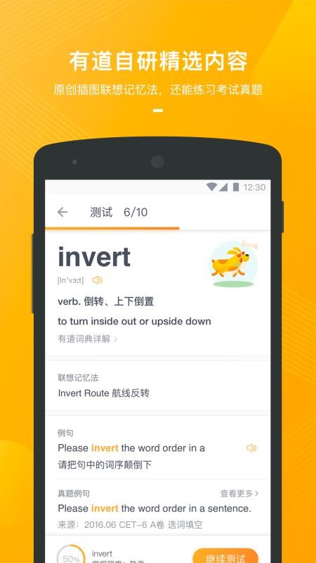 еapp_е v1.5.12 ֻ