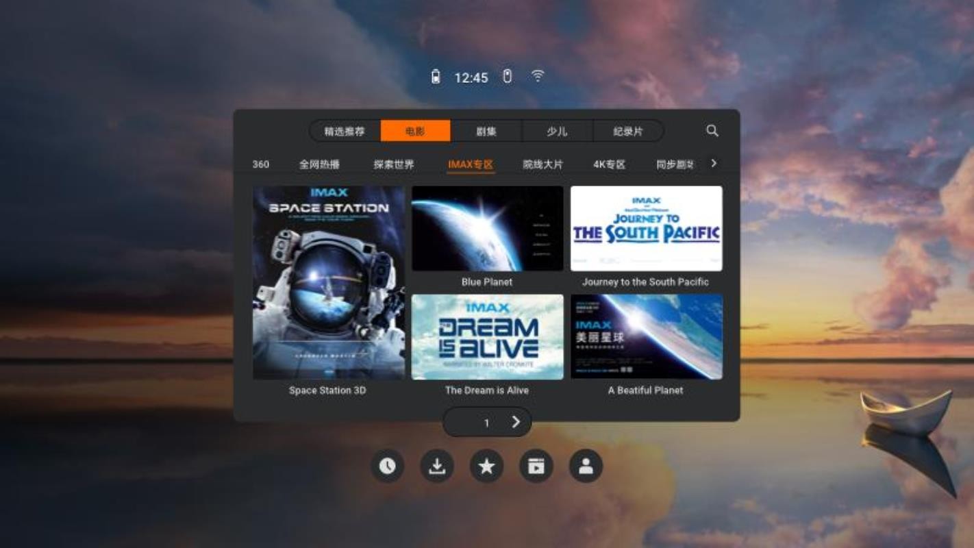 Ϊ VR Ƶapp_Ϊ VR Ƶ v8.0.9.301 ׿