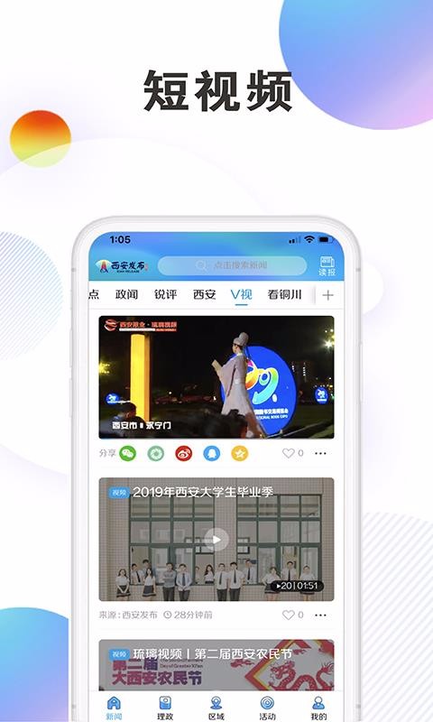 app_ v2.0.3 ֻ
