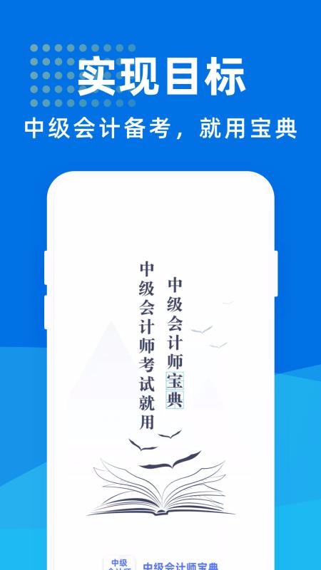 мʦapp_мʦ v1.0.2 ׿