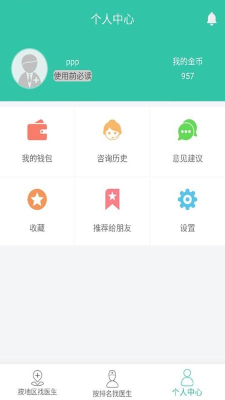 ССҽapp_ССҽ v2.6.4 ֻ