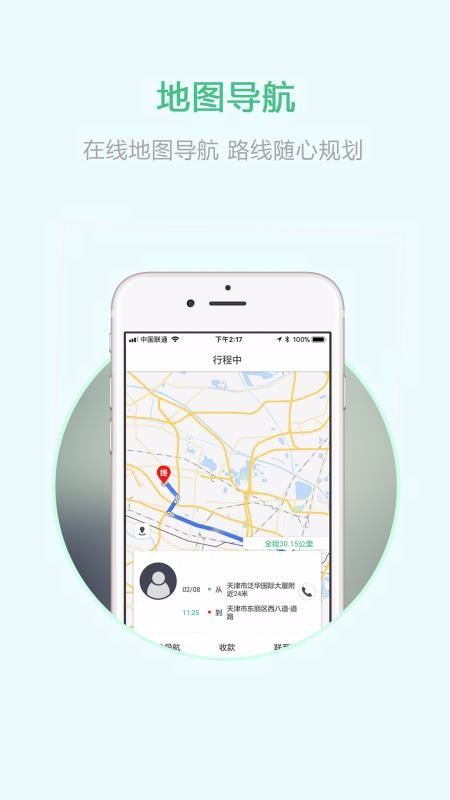 ˾app_˾ v4.0.1 ֻ