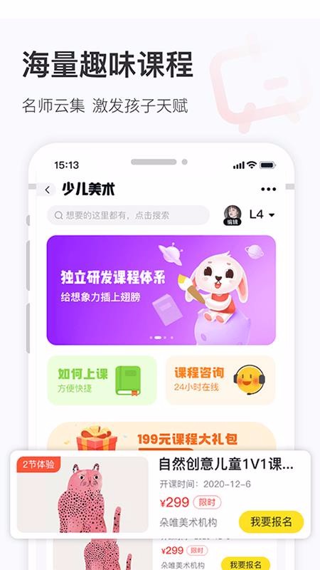 լapp_լ v1.10.20 ׿