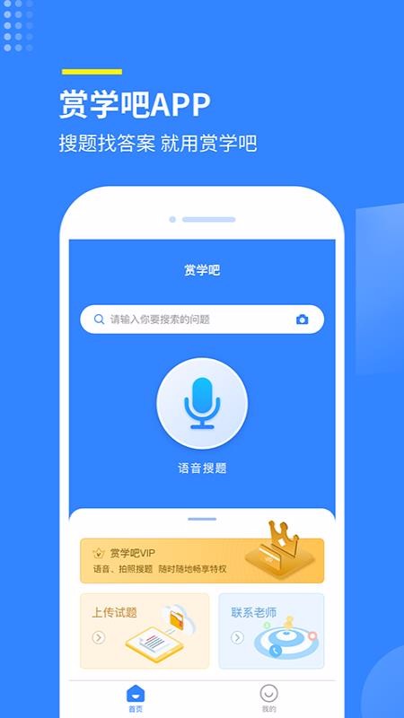 ѧapp_ѧ v1.0.1 ֻ