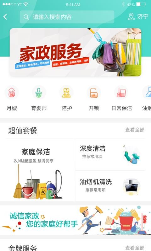 ۼapp_ۼ v1.0.47 ֻ
