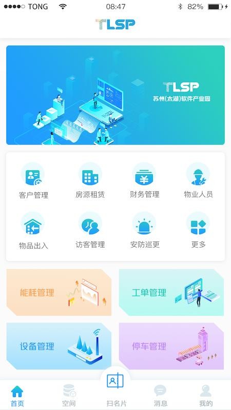 ԰Сapp_԰С v3.0.6 ׿