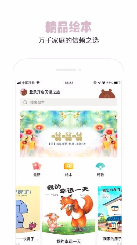 轲汾app_轲汾 v1.4.7 ׿