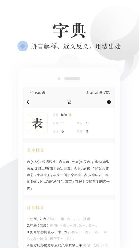 ѧapp_ѧ v1.0.1 ׿