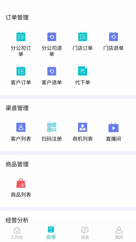 ƹӦapp_ƹӦ v1.0.1 ׿