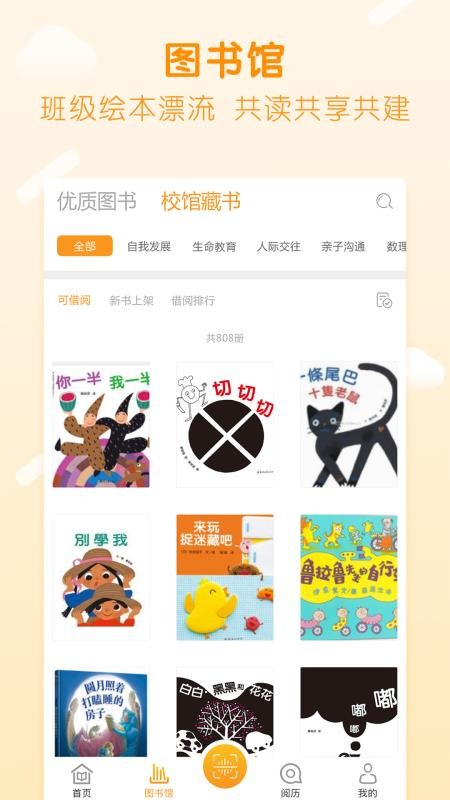 Сapp_С v1.5.4 ֻ