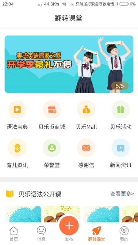 ƽʦapp_ƽʦ v4.4.0 ׿