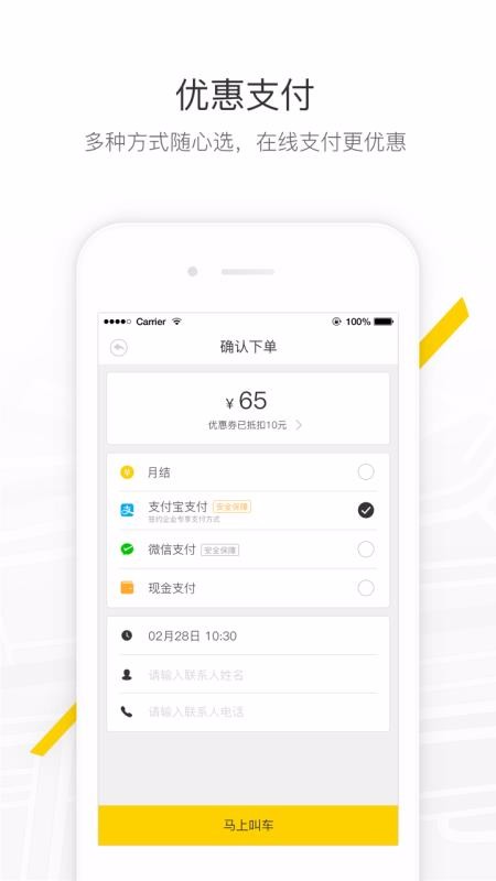 app_ v1.5.02 ׿