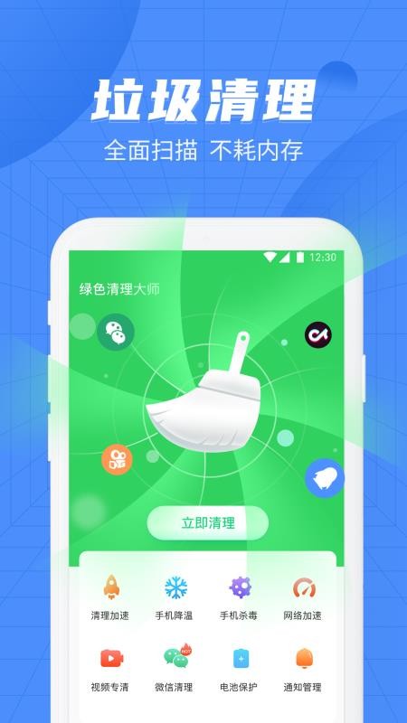 ɫܼapp_ɫܼ v1.0.0.15 ׿