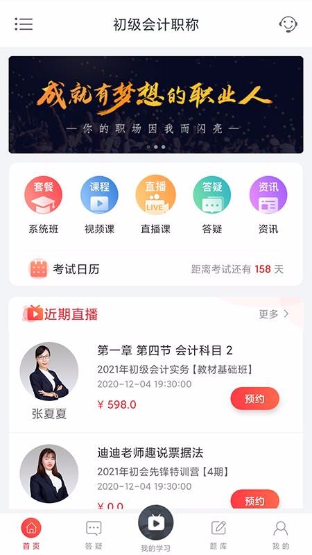 Уapp_У v1.0.7 ׿