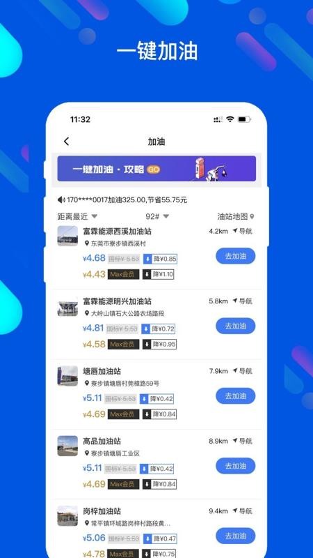 app_ v4.1.6 ֻ