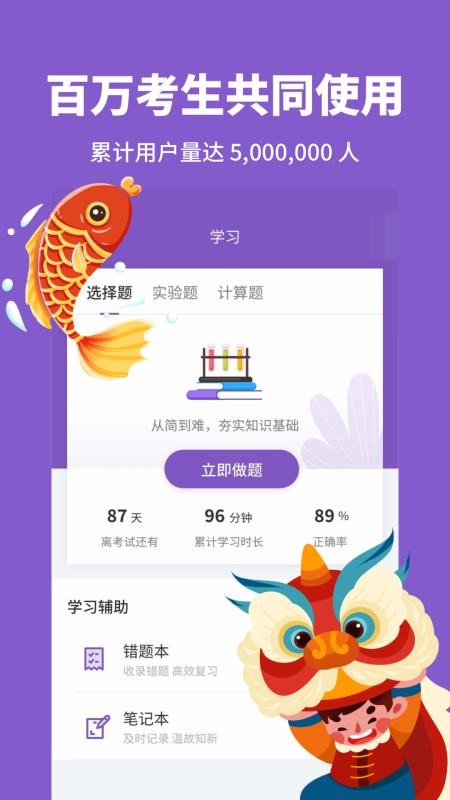 лѧapp_лѧ v2.0.3 ׿