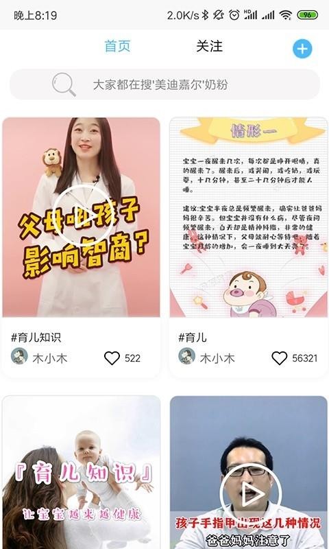 ѿapp_ѿ v2.4.8 ׿