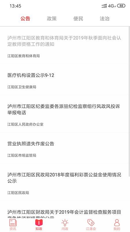 app_ v2.2.0 ֻ
