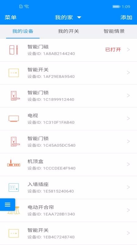 Ƽapp_Ƽ v1.2.0 ׿