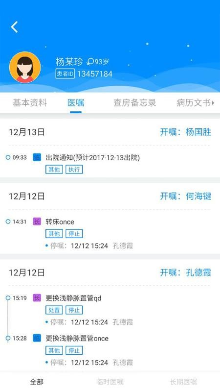 Hiҽapp_Hiҽ v1.7.0 ׿