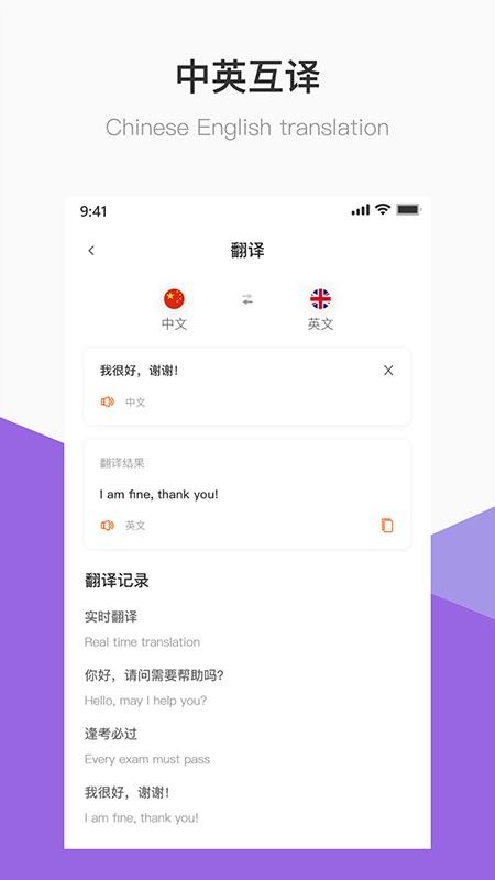 ӢBͳapp_ӢBͳ v1.0.0 ֻ