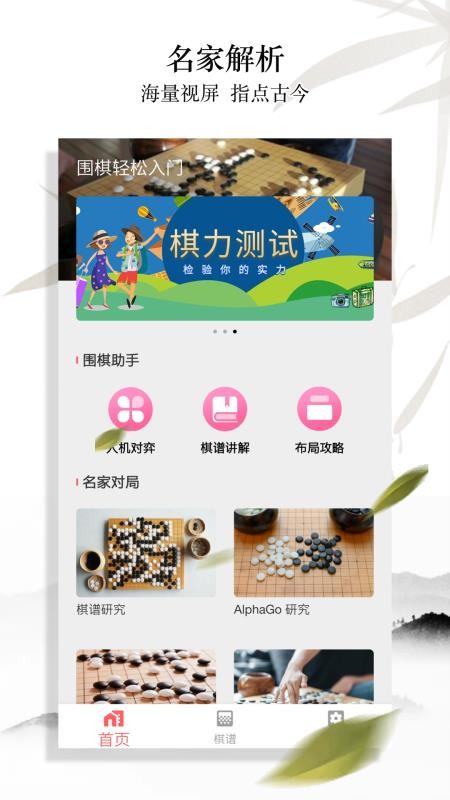 ΧϷapp_ΧϷ v1.2 ֻ