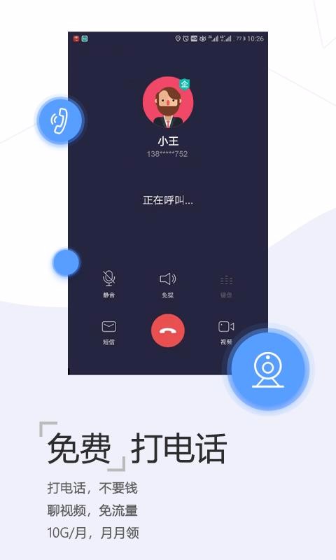 app_ v3.5.1 ֻ
