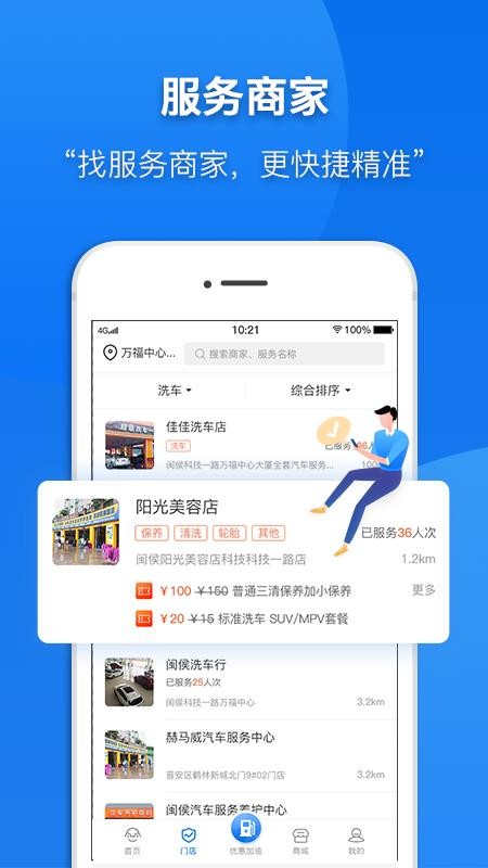 app_ v2.0.7.0518 ׿