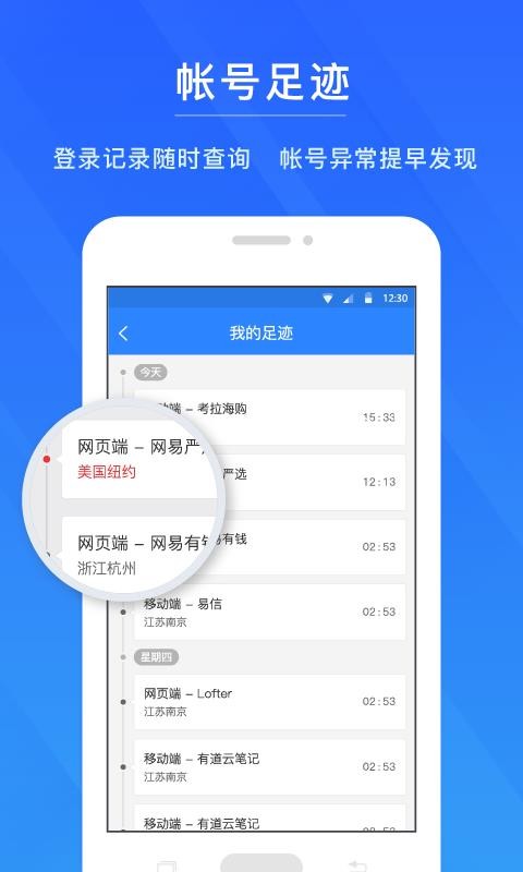 ʺŹܼapp_ʺŹܼ v1.6.1 ׿