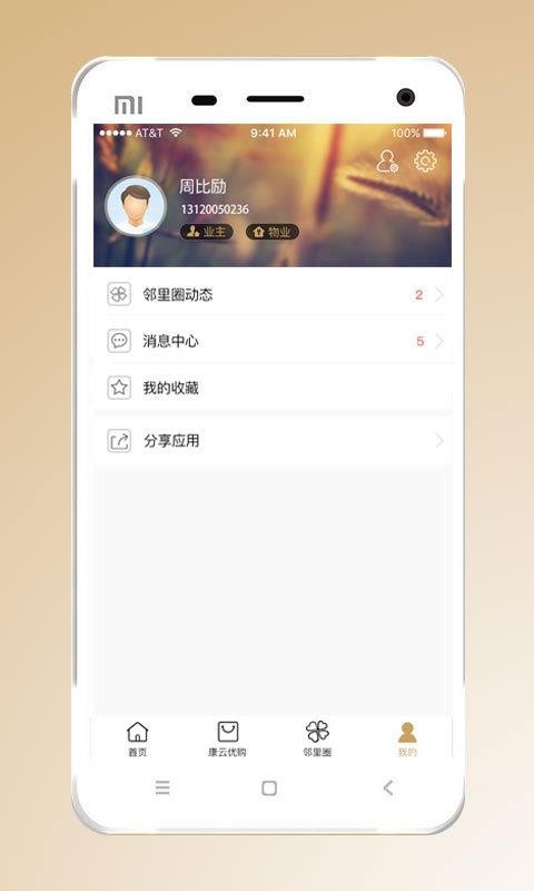 żapp_ż v1.28 ׿
