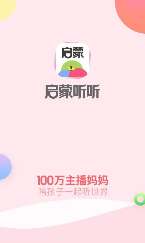 app_ v4.5.0 ׿