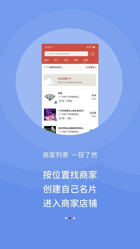 Ȧapp_Ȧ v2.0.27 ׿