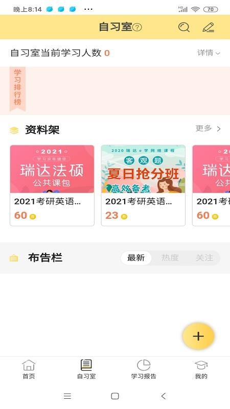 app_ v0.0.30 ׿