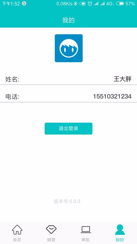 żҵapp_żҵ v1.3.2 ׿