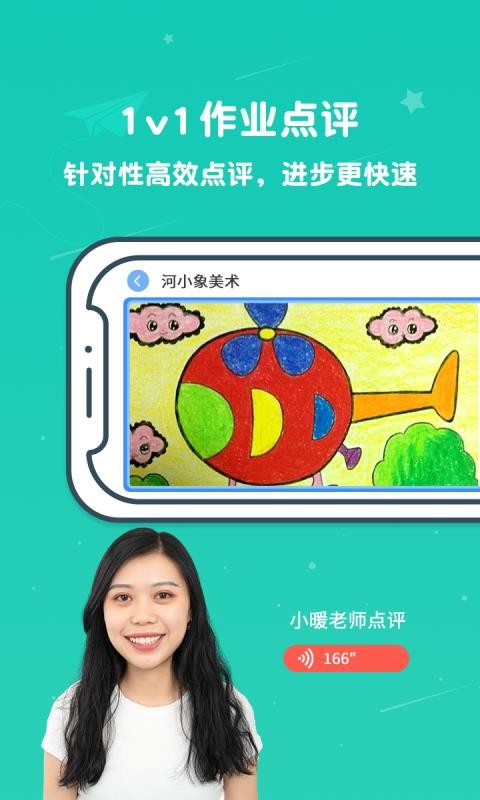 Сapp_С v1.4.1 ׿