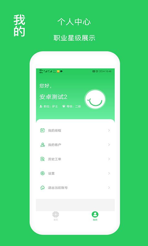 ٿapp_ٿ v3.6.7 ֻ