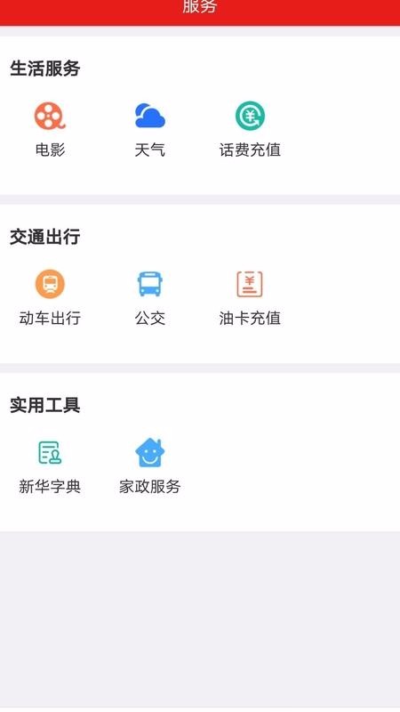 app_ v1.2.2 ֻ