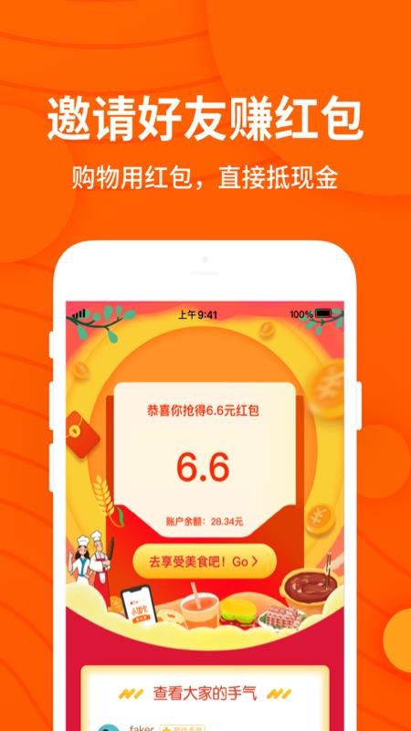 СŻapp_СŻ v1.2.2 ֻ