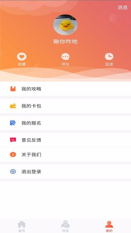 app_ v2.1 ׿