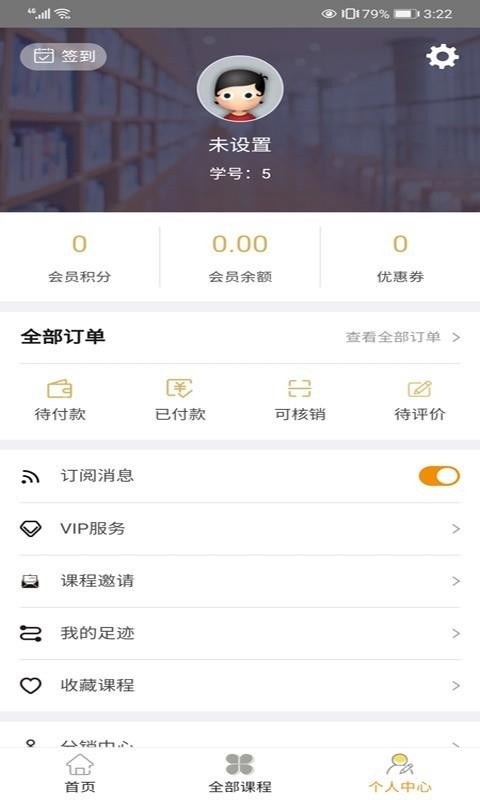 ઱app_઱ v1.0.0 ׿