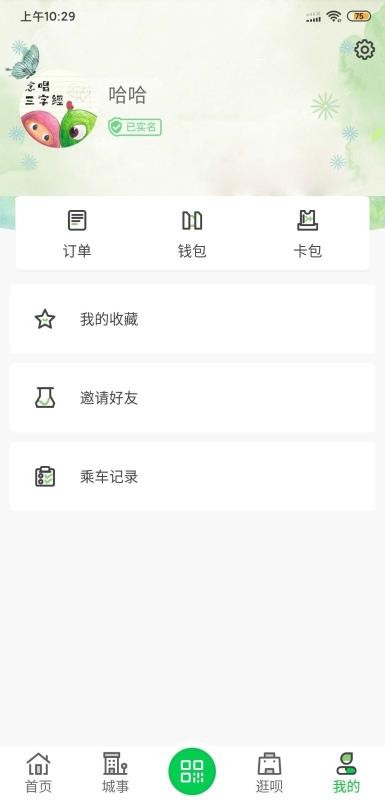 ױapp_ױ v2.2.1 ֻ