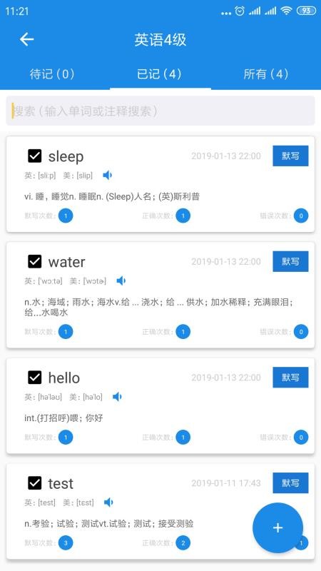 ѧϰapp_ѧϰ v1.2.0 ֻ
