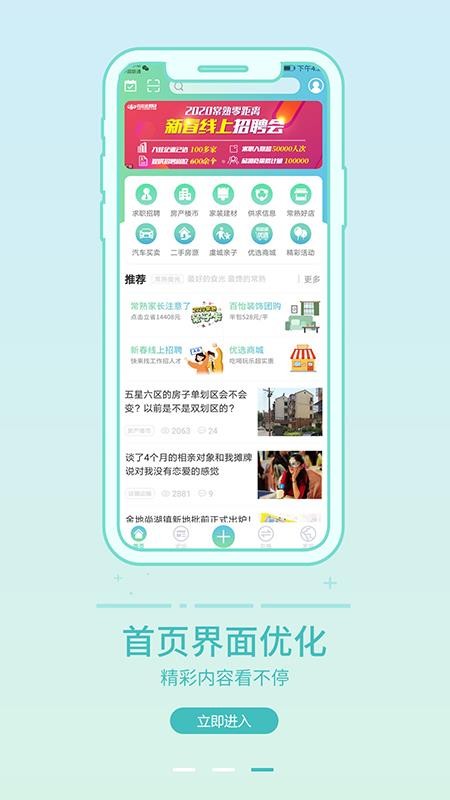 app_ v5.5.1 ֻ