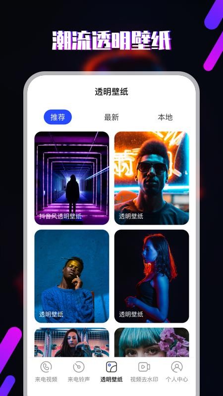 ӣapp_ӣ v3.2 ׿