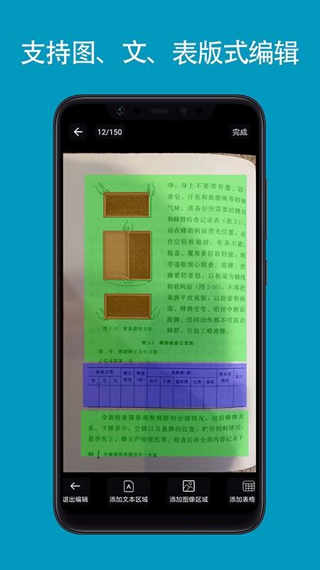ɨapp_ɨ v1.0.2 ׿
