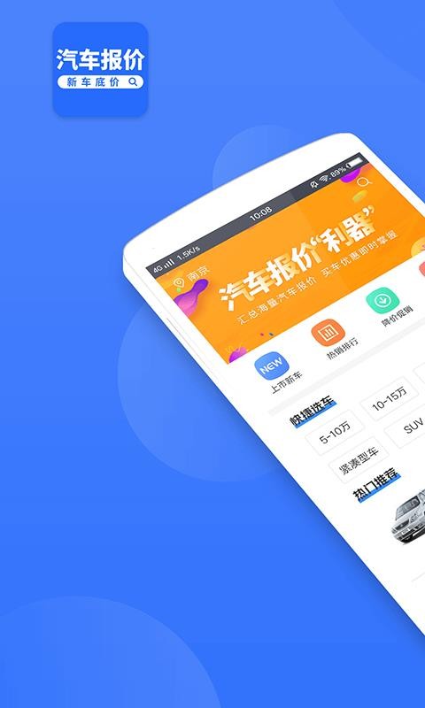 ³׼app_³׼ v1.3.6.18 ֻ