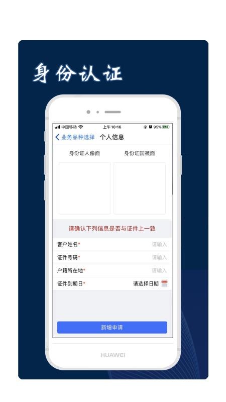 app_ v1.0.6 ֻ