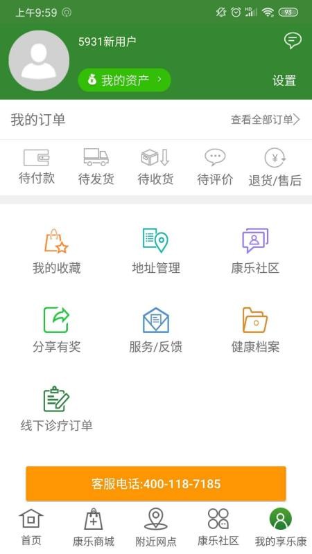 ֿapp_ֿ v4.2.23 ֻ
