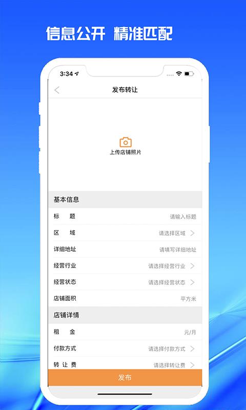 998app_998 v1.2.0 ֻ