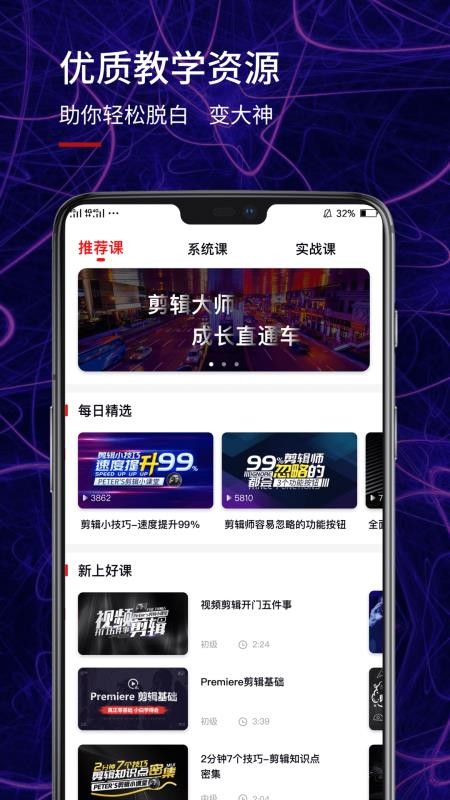 prƵapp_prƵ v2.0.0 ׿